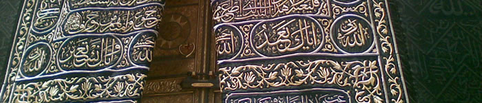 Watch Live Taraweeh Telecast from Makkah Haram! The Holy Ka'bah